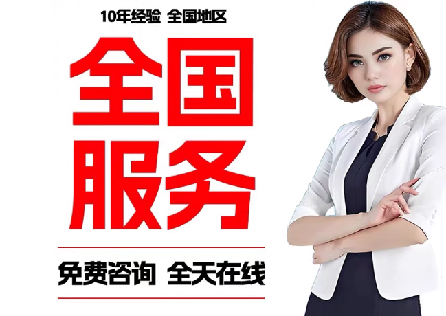 叙永在职公积金代提
